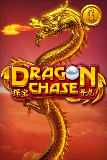 Играй в Dragon Chase онлайн без регистрации | Азино Три Топора