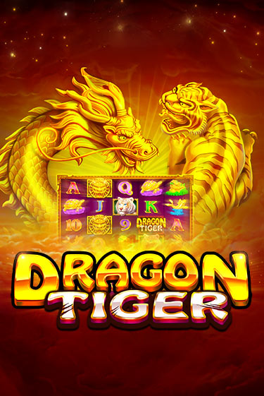 Играй в The Dragon Tiger онлайн без регистрации | Азино Три Топора