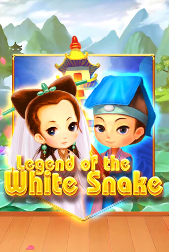 Играй в Legend of the White Snake онлайн без регистрации | Азино Три Топора