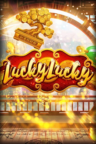 Играй в Lucky Lucky онлайн без регистрации | Азино Три Топора