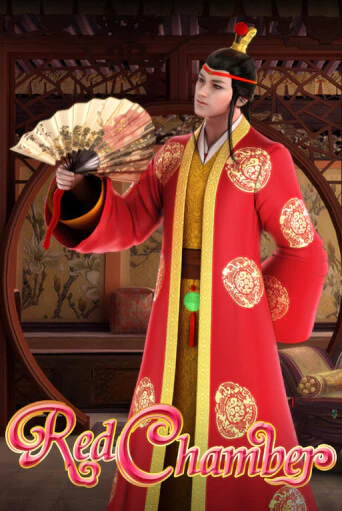 Играй в Red Chamber онлайн без регистрации | Азино Три Топора