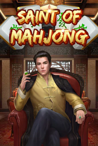 Играй в Saint of Mahjong онлайн без регистрации | Азино Три Топора
