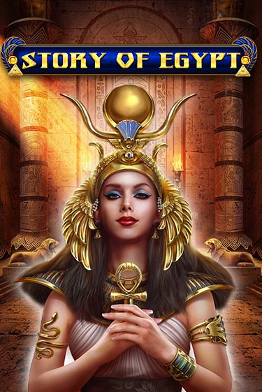 Играй в Story Of Egypt онлайн без регистрации | Азино Три Топора