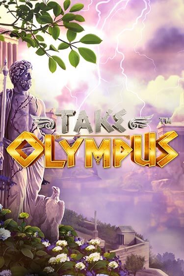 Играй в Take Olympus онлайн без регистрации | Азино Три Топора
