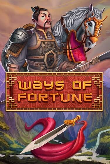 Играй в Ways Of Fortune онлайн без регистрации | Азино Три Топора